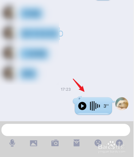 qq语音消息教程。