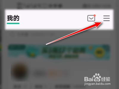 QQ音乐怎么开启仅Wi-Fi联网。