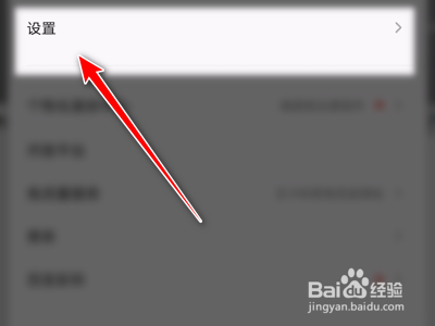 QQ音乐怎么开启仅Wi-Fi联网。