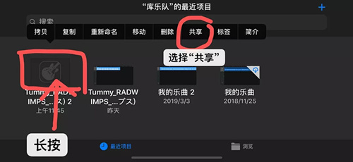 QQ音乐怎么设置苹果铃声。