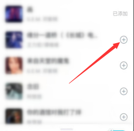 qq音乐怎么一起听歌在什么地方。