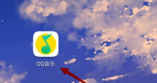 qq音乐如何购买实体专辑