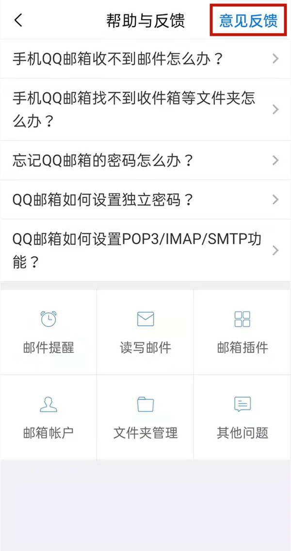 qq邮箱怎么注销。