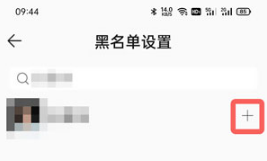 QQ音乐如何屏蔽歌手。