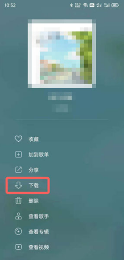QQ音乐简洁版没有本地音乐怎么回事。