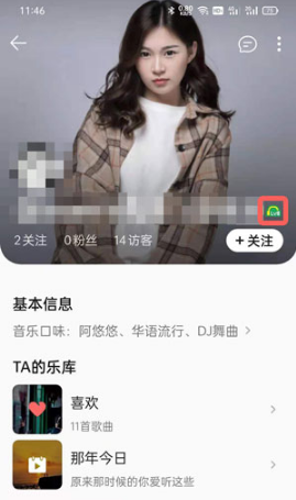 QQ音乐等级在什么地方看。