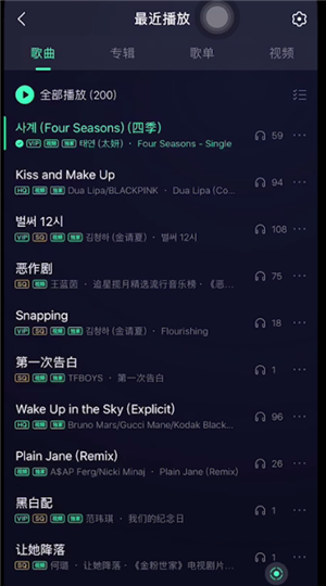 QQ音乐听歌次数在什么地方查看。