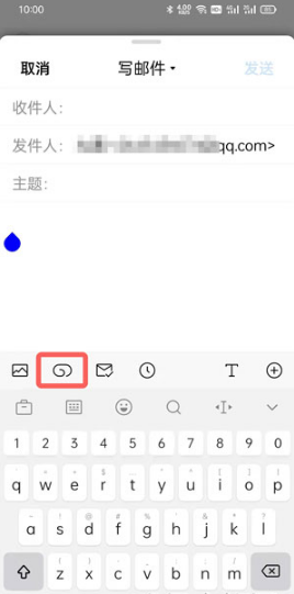 QQ邮箱如何发文件给别的邮箱。