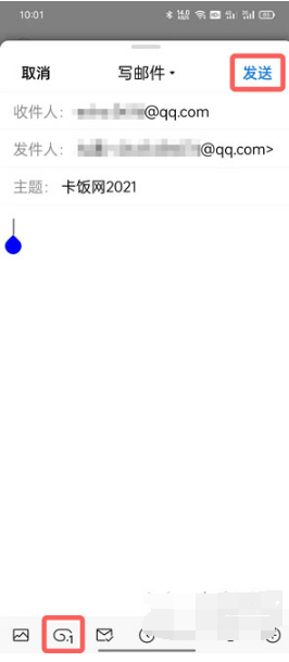 QQ邮箱如何发文件给别的邮箱。