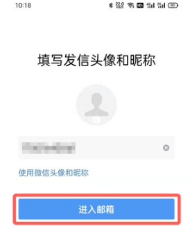 QQ邮箱如何绑定163邮箱。