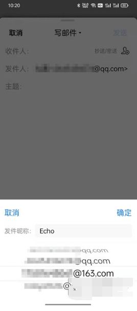 QQ邮箱如何绑定163邮箱。