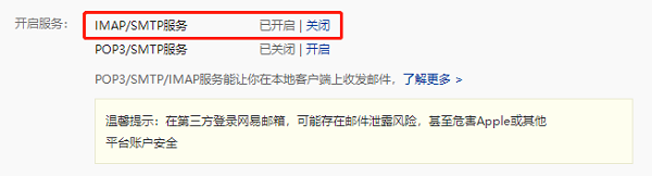 QQ邮箱如何绑定163邮箱。