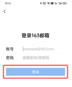 QQ邮箱如何绑定其他邮箱地址。