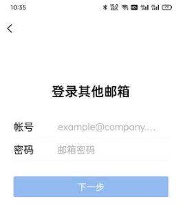 QQ邮箱如何绑定其他邮箱地址。