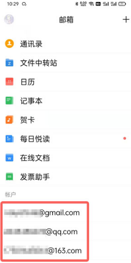 QQ邮箱删除的邮件如何找回。