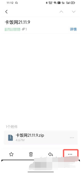 QQ邮箱删除的邮件如何找回。