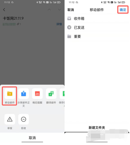 QQ邮箱删除的邮件如何找回。