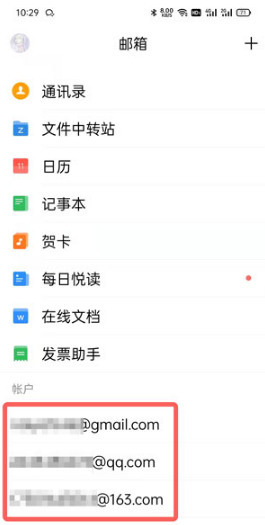 QQ邮箱如何恢复已经删除的邮件。