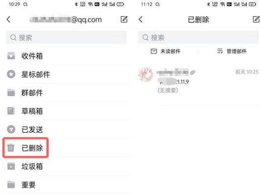 QQ邮箱如何恢复已经删除的邮件。