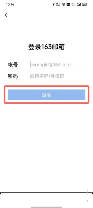 QQ邮箱能不能绑定其他邮箱地址。