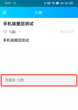 QQ邮箱在QQ里什么位置。