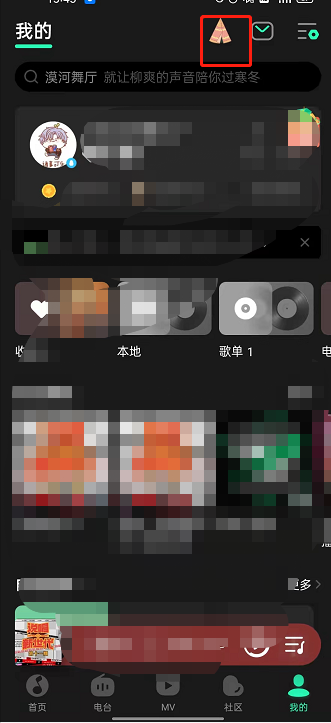 QQ音乐宠物名字怎么改。
