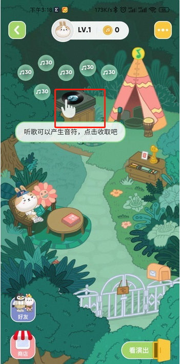 QQ音乐宠物音符如何获得。