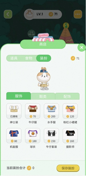 QQ音乐宠物音符如何获得。