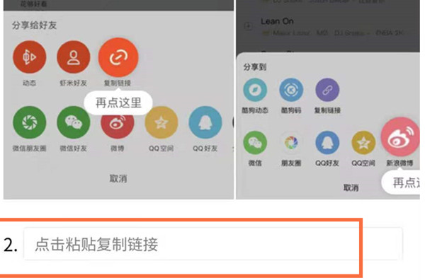 QQ音乐如何导入网易云歌曲。