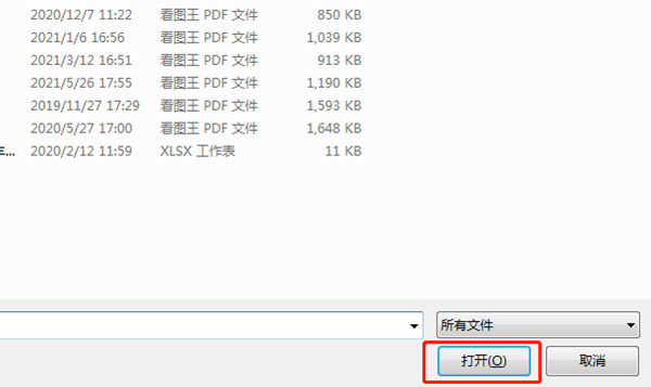 QQ邮箱如何添加附件。