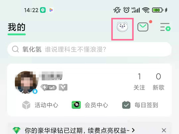 qq音乐宠物如何弃养