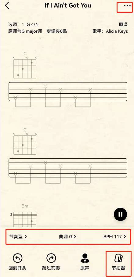 QQ音乐歌曲曲谱在什么地方查看。