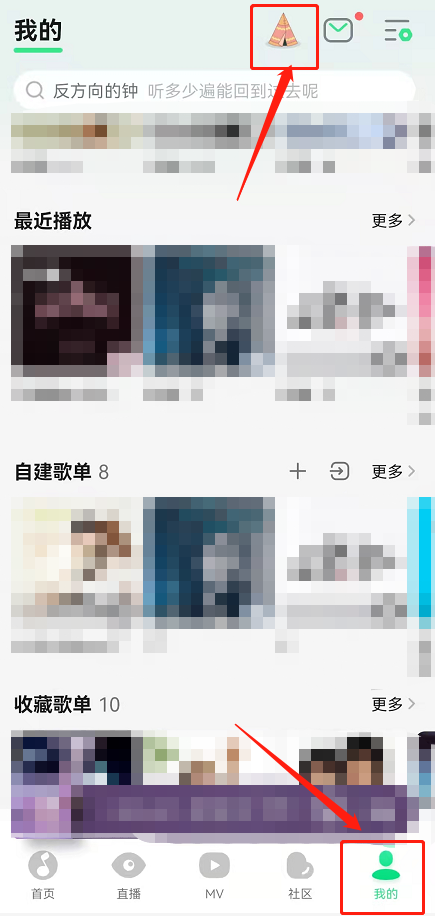 QQ音乐宠物怎么领取。