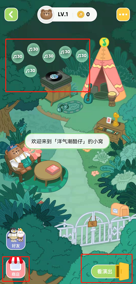 QQ音乐宠物怎么领取。
