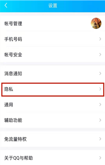 QQ友谊的小船如何获取。