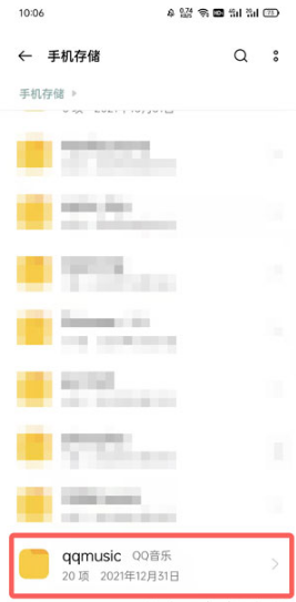 1641284883979538.png QQ音乐下载的音乐在什么文件夹