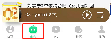 qq音乐助眠节拍怎么打开。