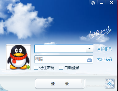 QQ隐藏开通服务图标的具体操作。