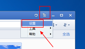 QQ影像查看隐藏图片文件的基础操作。