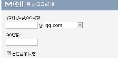 qq邮箱切换语言的简单操作。