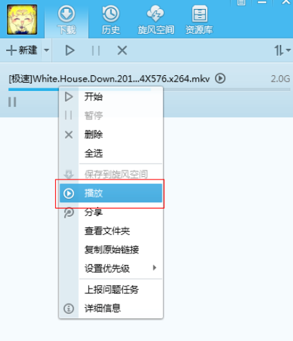 QQ影音导入字幕的图文操作。