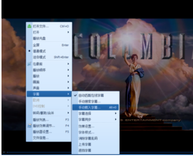 QQ影音导入字幕的图文操作。
