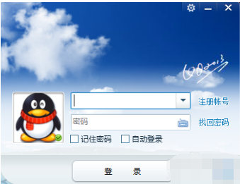 QQ隐藏开通服务图标的简单操作。
