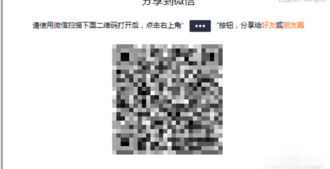 QQ音乐点歌给QQ或微信好友的具体操作。