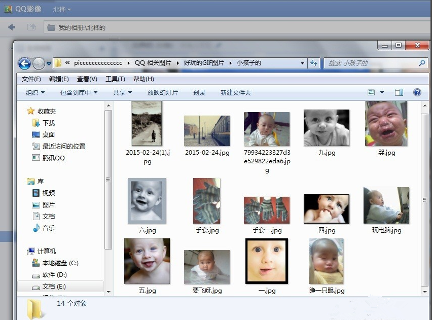 QQ影像无法一次性下载照片,小编教你解决
