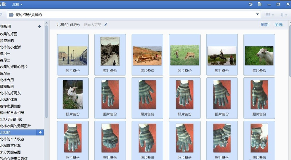 QQ影像无法一次性下载照片,小编教你解决