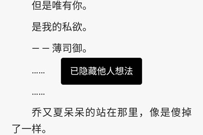 QQ阅读关闭想法的操作步骤。