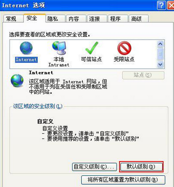 qq音乐显示脚本错误的处理操作。