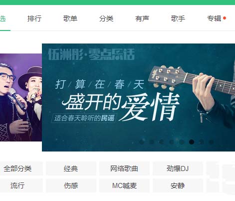 QQ音乐歌单进行重命名的操作步骤。