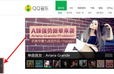 qq音乐收藏的歌曲进行同步的详细操作。